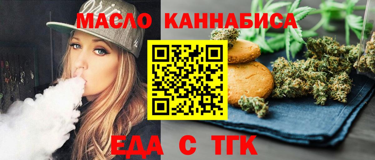 МЕФ  Коммунар  Гашиш  Бошки Шишки  Мефедрон   МЕТАМФЕТАМИН  Вход с VPN  КОКАИН  ГАШ 