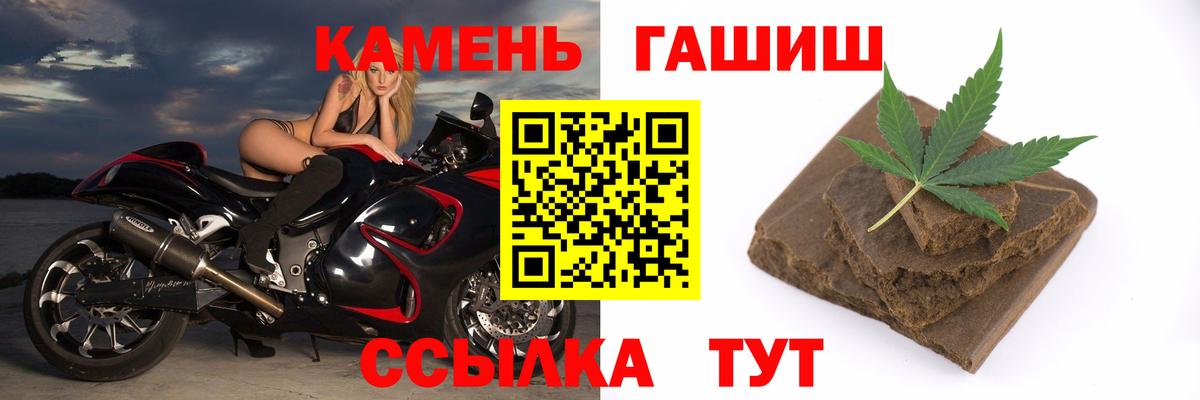 Гашиш Premium Коммунар