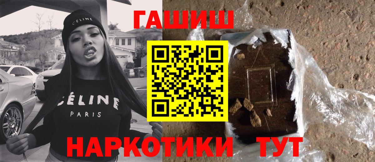 Коммунар  Гашиш хэш  ГАШИШ hashish  Гашиш  Вход с VPN 