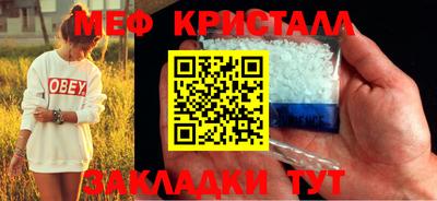 амфетамин Краснознаменск