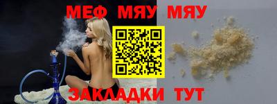 МДМА Краснодар