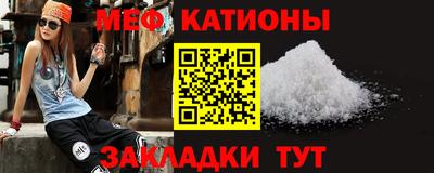 марки nbome Краснокаменск