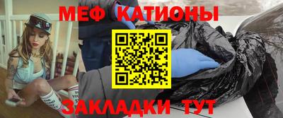 МДМА Краснодар