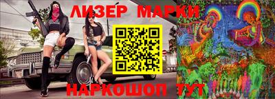 марки nbome Краснокаменск