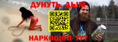МДМА Краснодар