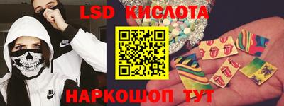 ALPHA PVP Комсомольск-на-Амуре