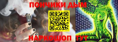 гашик Конаково