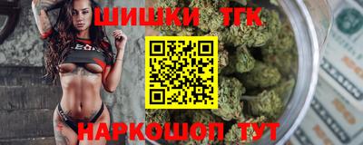МДМА Краснодар
