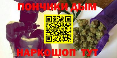 ALPHA PVP Комсомольск-на-Амуре