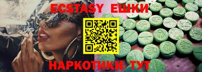 МДМА Краснодар