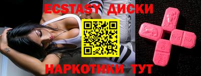 марки nbome Краснокаменск