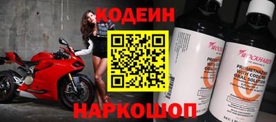 амфетамин Краснознаменск