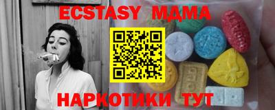 гашик Конаково