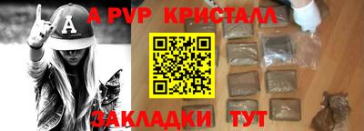 марки nbome Краснокаменск
