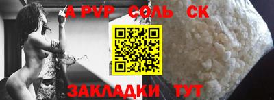 гашик Конаково
