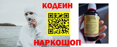 марки nbome Краснокаменск