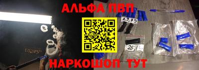 марки nbome Краснокаменск
