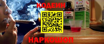 ALPHA PVP Комсомольск-на-Амуре