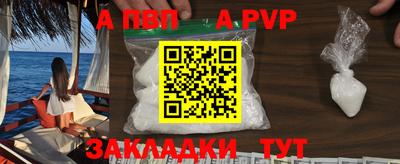 амфетамин Краснознаменск