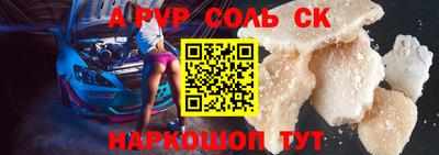 амфетамин Краснознаменск