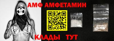 ALPHA PVP Комсомольск-на-Амуре