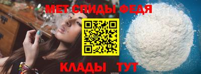 МДМА Краснодар
