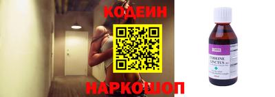 амфетамин Краснознаменск