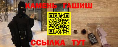 гашик Конаково