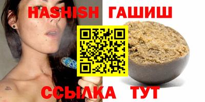 амфетамин Краснознаменск