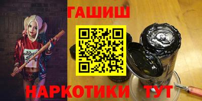 гашик Конаково