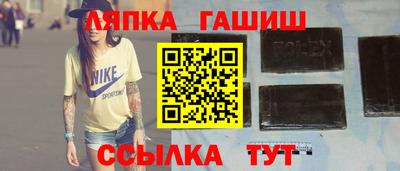 амфетамин Краснознаменск
