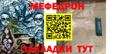 амфетамин Краснознаменск