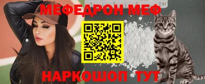 марки nbome Краснокаменск