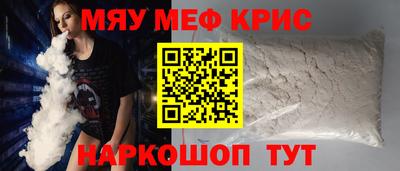 амфетамин Краснознаменск
