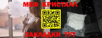 амфетамин Краснознаменск