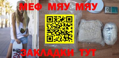 амфетамин Краснознаменск