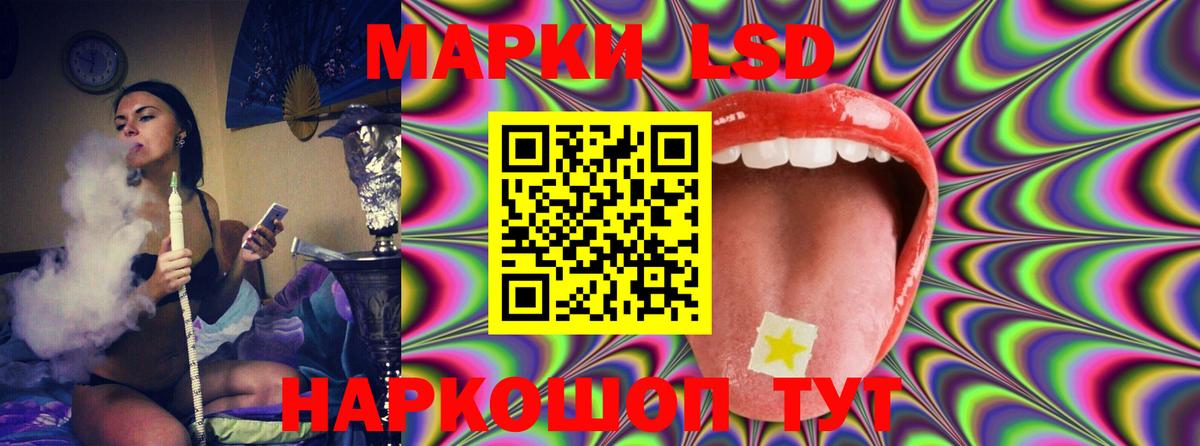 Лсд 25 экстази ecstasy Коммунар