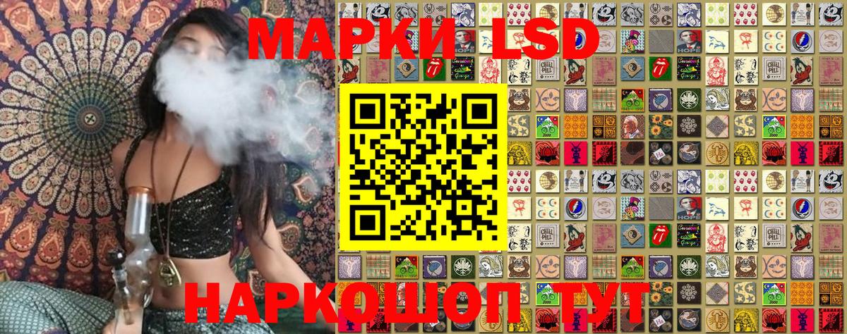 Марки 25I-NBOMe  Вход с VPN  Коммунар  Марки 25I-NBOMe 1,8мг 