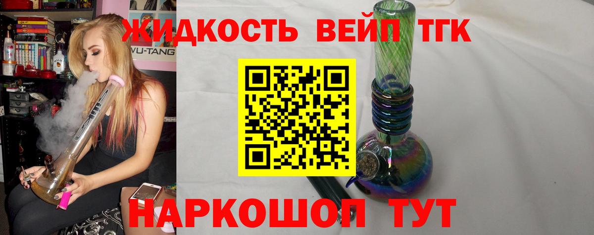 Коммунар  ТГК гашишное масло  Вход с VPN  Дистиллят ТГК Wax 